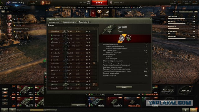 Wargaming 55