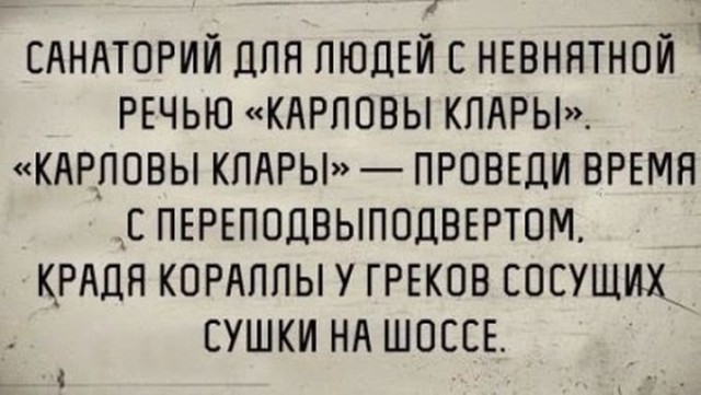 Клуб людей ненавидящих понедельники