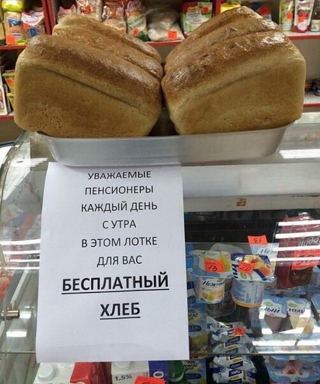 В Казани предприниматель стал раздавать хлеб пенсионерам бесплатно, но в ответ получил только негатив