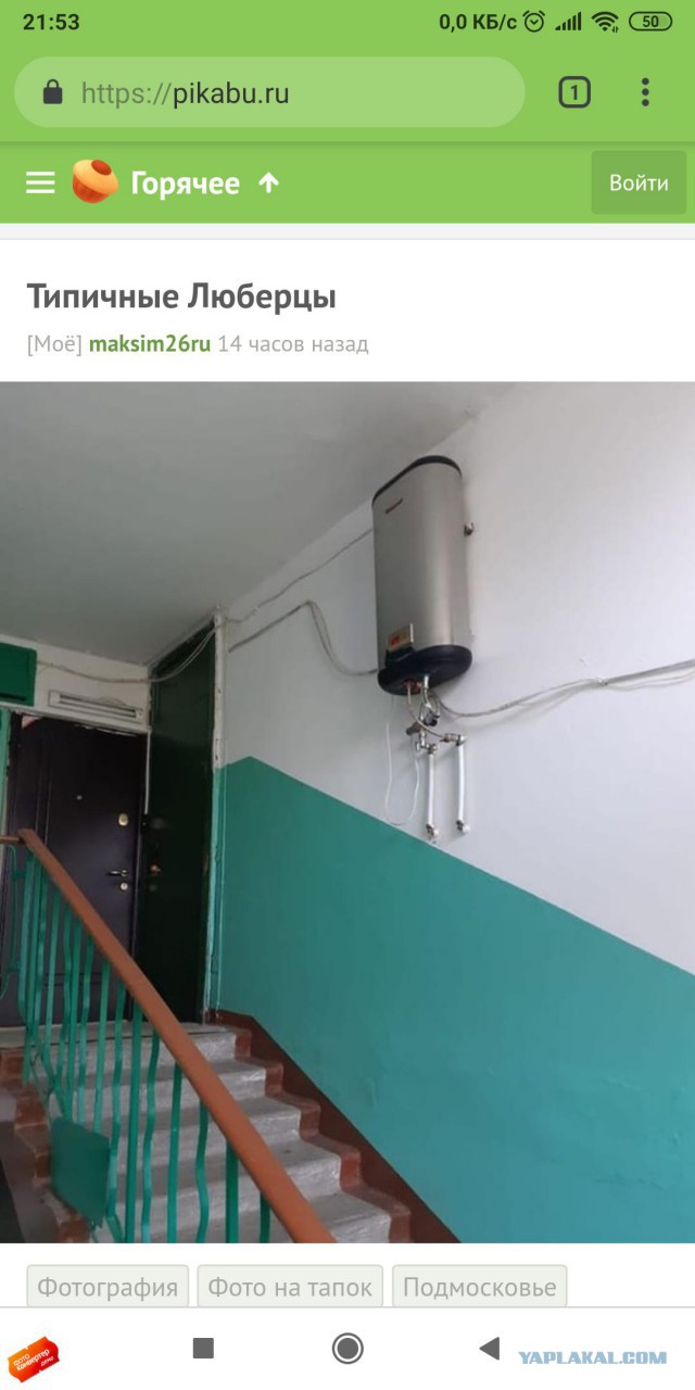 Экономия пространства в квартире: мужчина оригинально решил проблему с горячей водой