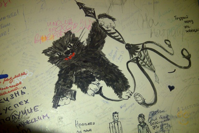 Граффити с Булгаковым и котом Бегемотом