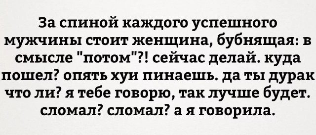 Закончил - оботри станок и сразу смотри картинок чуток!