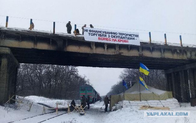 Стало известно о плане Киева по полной блокаде Донбасса