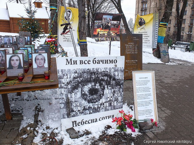 Центр Киева глазами русского человека