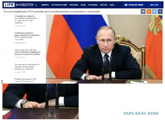 россия может возобновить соглашение по плутонию прослойка термо