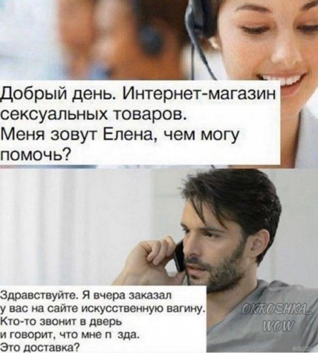 Очень пошлые картинки про это.18+