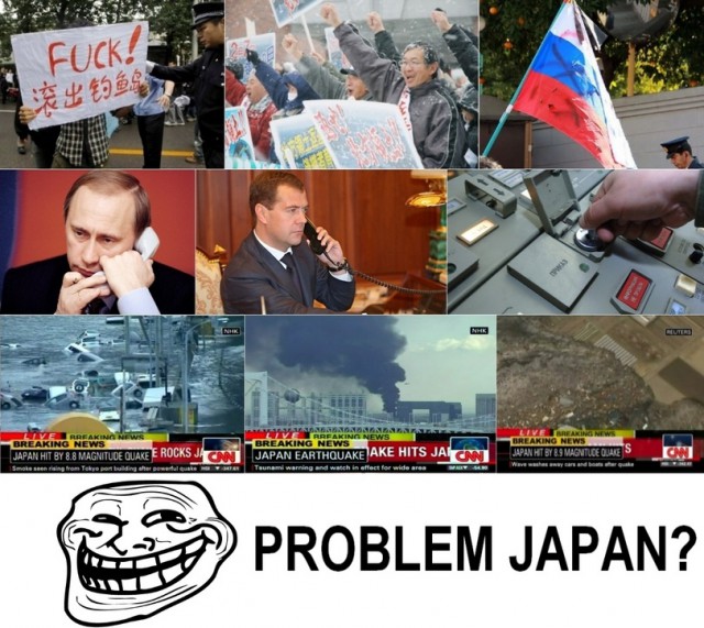 Япония нарывается на грубост