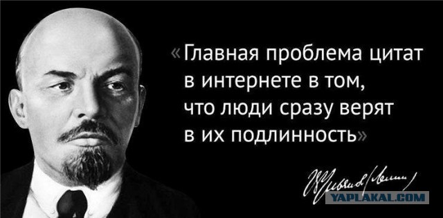 В старину знали как разговаривать с западом!