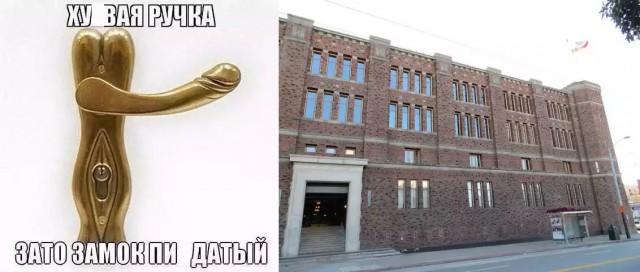 Нестандартный юмор