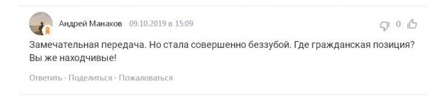 Масляков ответил на претензии о поборах в КВН, заявленных комиком Нурланом Сабуровым
