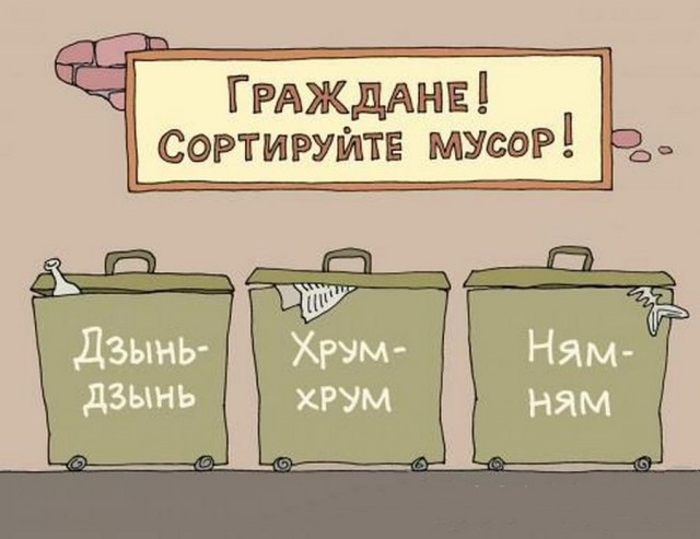 Пост 5 - 54. Карикатурный