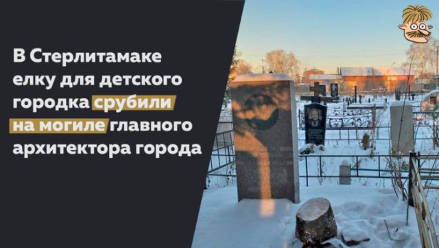 В Кузбассе на площади небольшого города снежные горки покрасили белой краской, чтобы они не были черными от угля