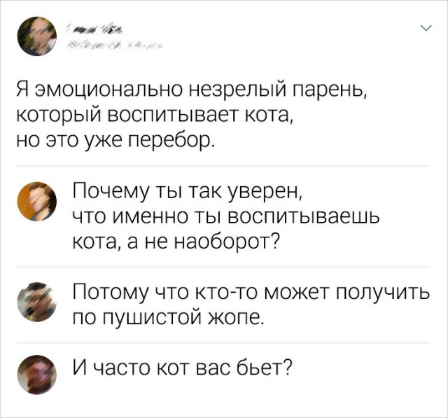 Прикольные комментарии от пользователей соцсетей