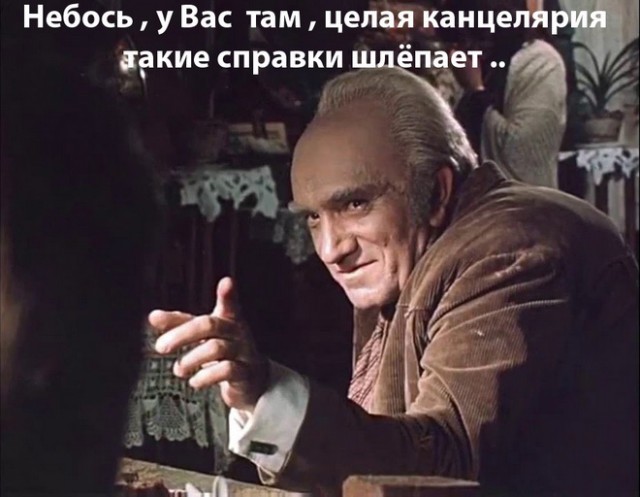 Удостоверение Путина нашли в архивах немецкой разведки