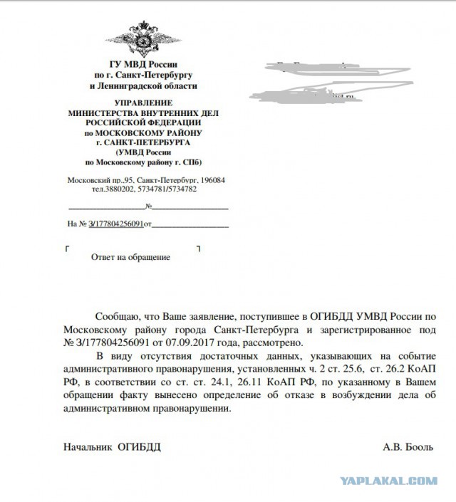 Байкеры напали на водителя, им показалось, что он их подрезал. Получился махач