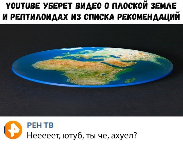 Нестандартный юмор