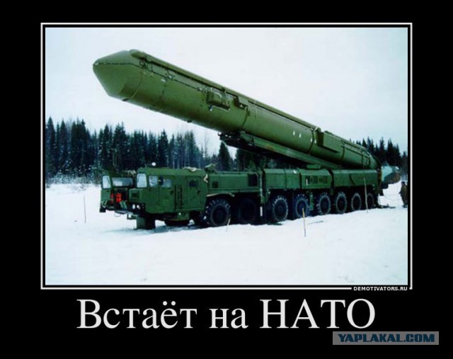 С космодрома "Плесецк" запустили межконтинентальную баллистическую ракету