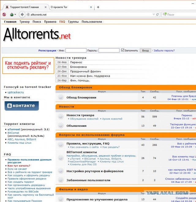 alltorrents.net