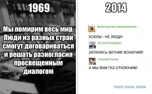 Интернету 45 лет...