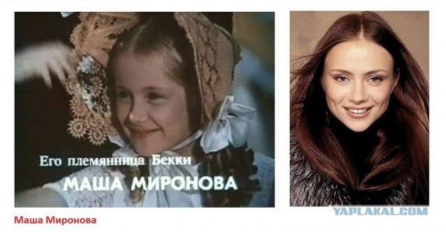 Актеры любимых детских фильмов тогда и сейчас.