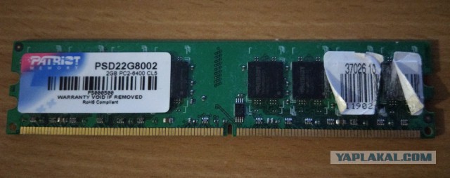 Куплю планку памяти DDR2 на 1 или 2 гига