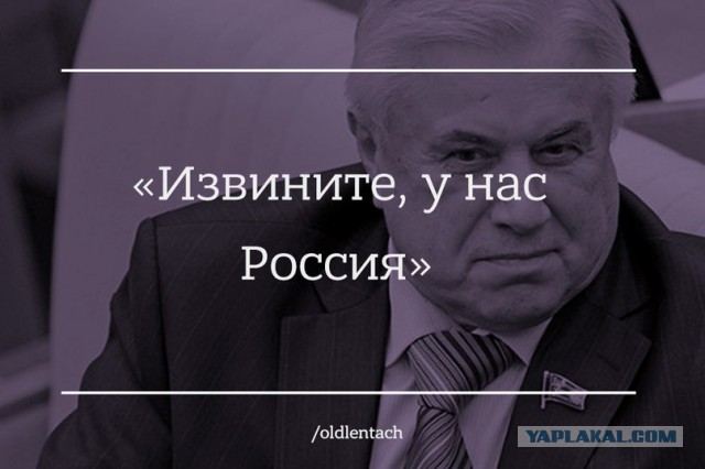 Медведев объявил вопрос статуса Крыма закрытым навсегда