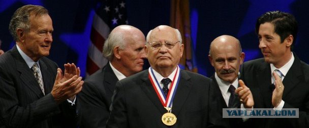 Кто такой Горбачёв?