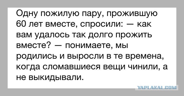 Россияне не хотят вступать в брак и заводить детей.За последние пять лет число браков упало на 30%