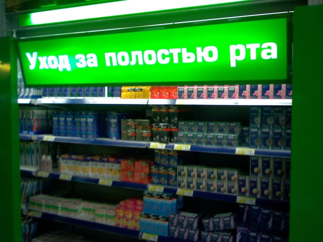 Отжиг в Новосибирском Metro!