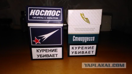 Сигареты. Не недорогие, дешёвые!