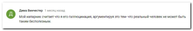 Забавные комментарии из социальных сетей