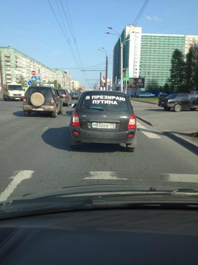 "Я презираю Путина"