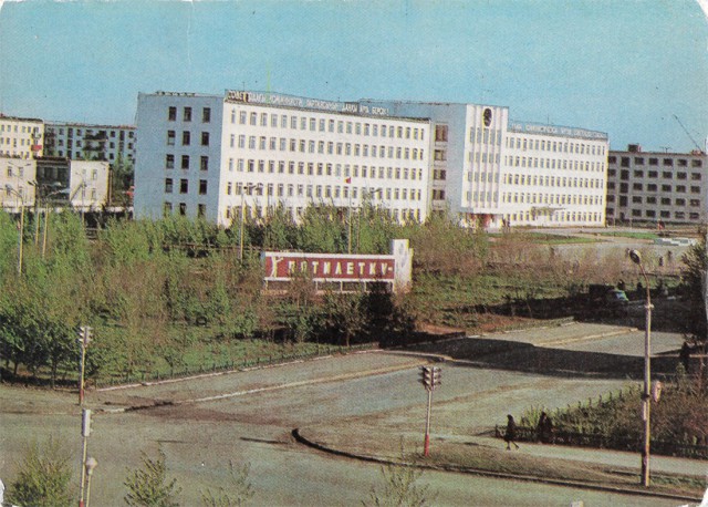 Вторая Припять: как советский город-сад превратился в город-призрак