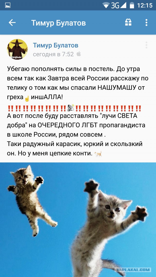 Учительницу из Красноярска уволили из-за жалобы активиста на пирсинг и фото в соцсетях