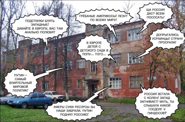 Указ Путина о доступном жилье признали недостижимым