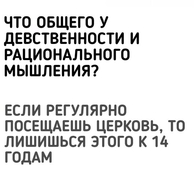 Все аморалы в сборе? - Тогда начинаем!