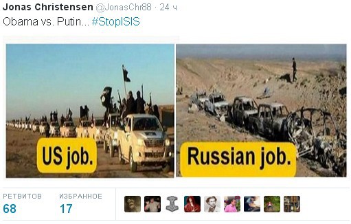 US Job & Russian Job