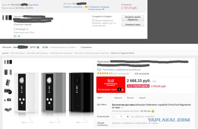 Вся суть распродаж aliexpress