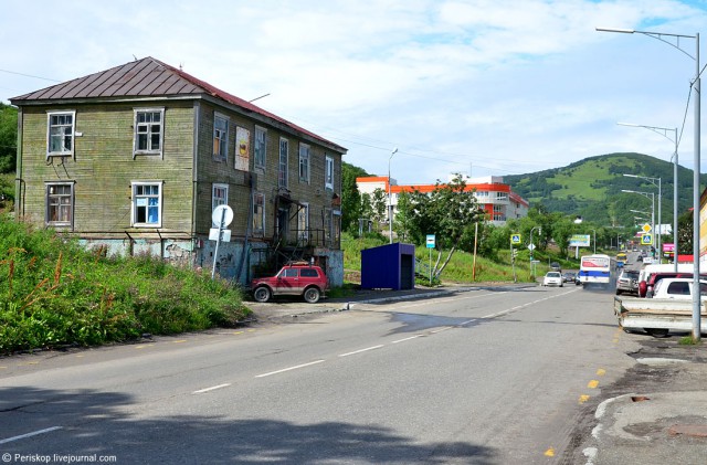 Посёлок Завойко (Камчатка), на самом отшибе