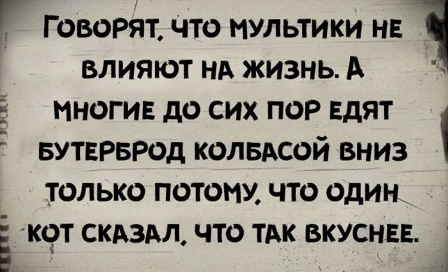 Надписи с картинками. Поржать и поунывать в понедельник. Картинок пост