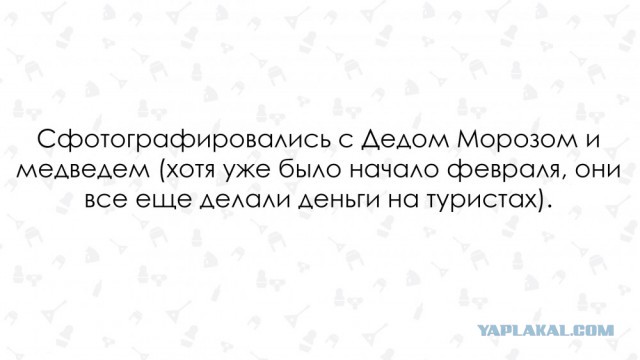 "Первое, что он сказал, было "holy shit". Американец в холодной России