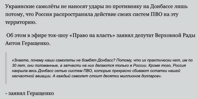 Украинские военные раскритиковали своих инструкторов НАТО за непрофессионализм