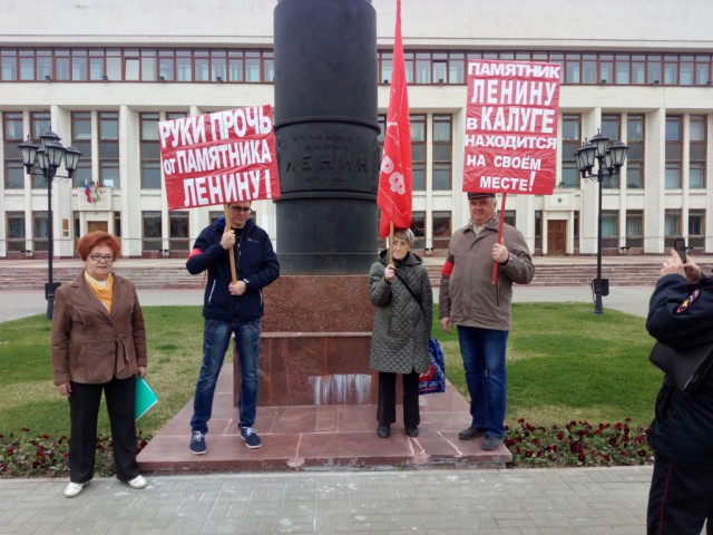 За ночь в Калуге снесли памятник Ленину на площади Старый Торг