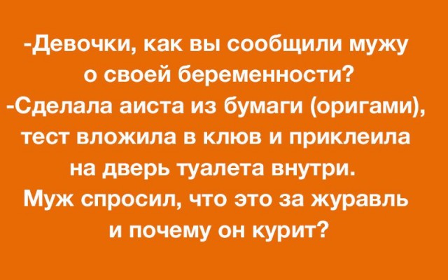 Забавных картинок не хотите ли?