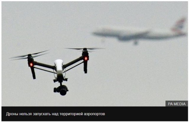 В России разрешили запускать дроны без согласования с диспетчерами