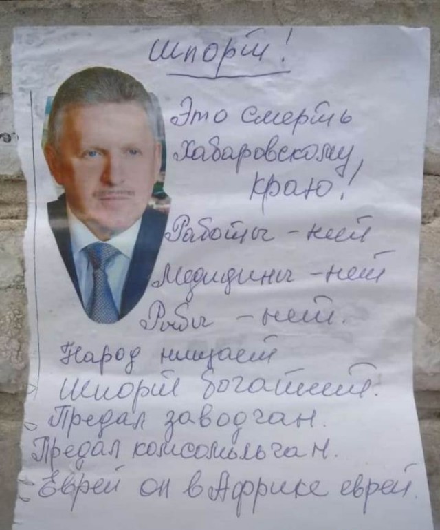 Сегодня в Хабаровском крае выбирали губернатора