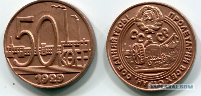 7 самых дорогих монет России