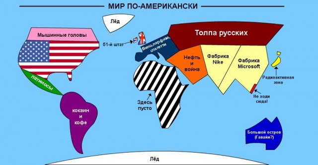 География: КАРТЫ, ПЛАНЫ, СХЕМЫ, МАРШРУТЫ