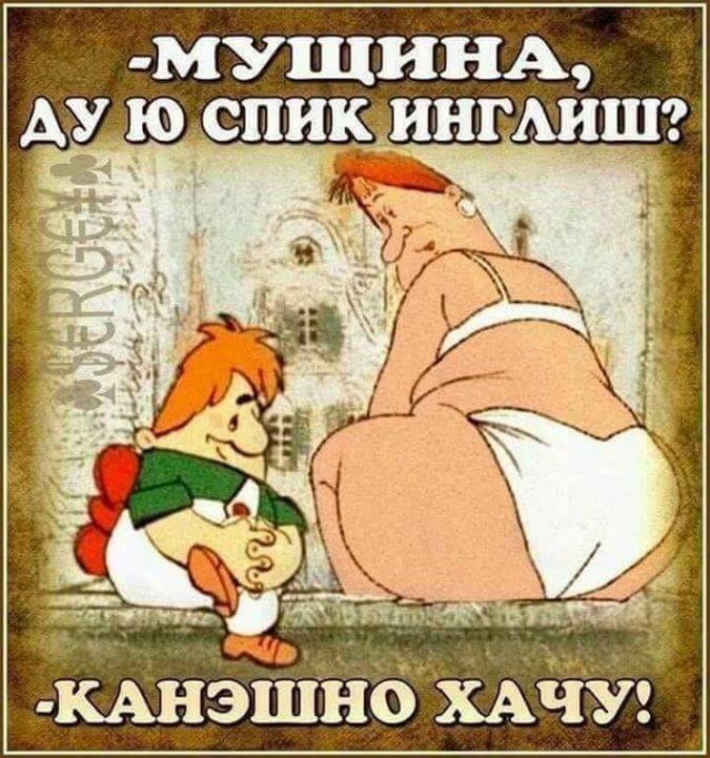 Специфический юмор