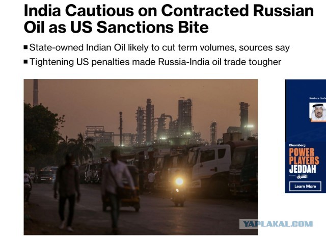 Индия из-за санкций отказалась заключать контракты с «Роснефтью»,